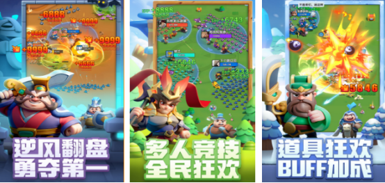小兵大战正版手游下载安装哪些