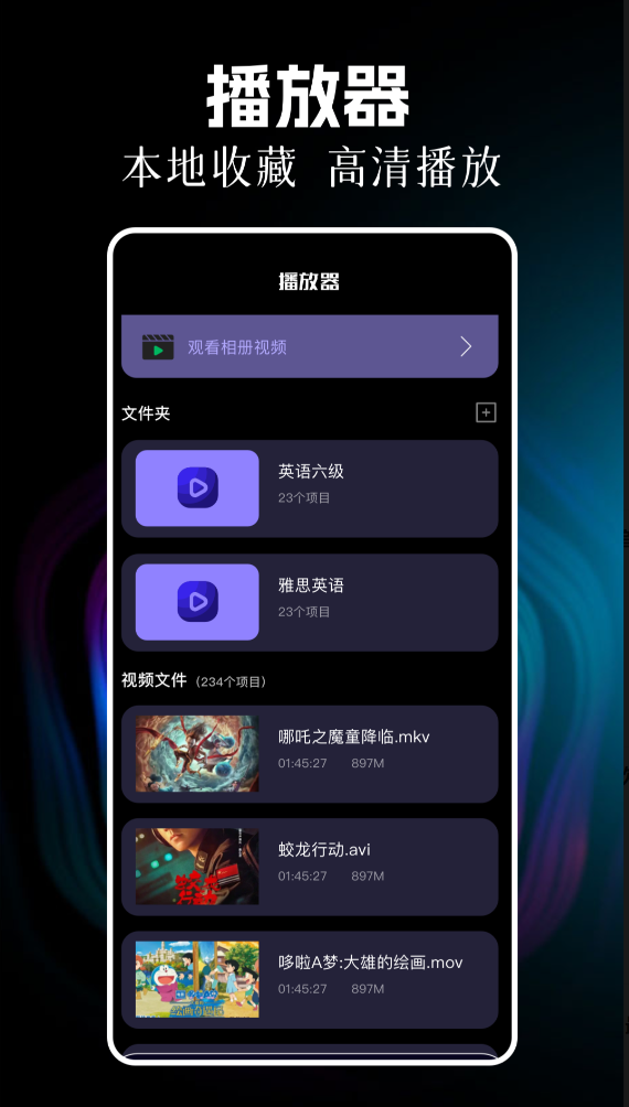 不用钱观看电影电视剧的app有没有 免费观看电影电视剧的app地址