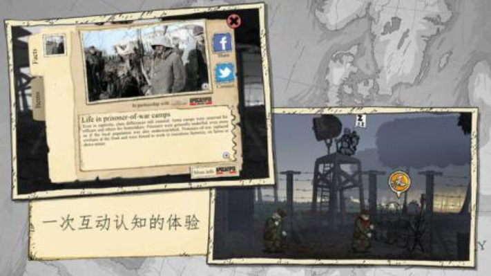 南北战争游戏分享 2026经典的战争游戏介绍截图