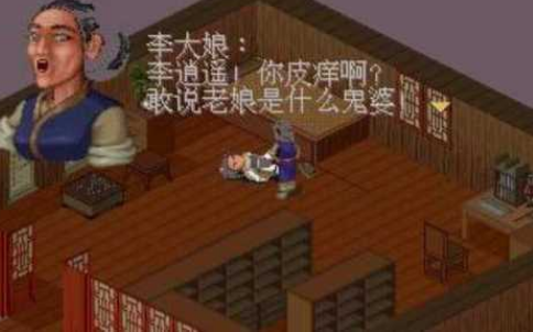 好玩的1998年网络游戏