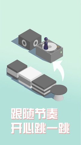 2026趣味的跳一跳游戏盘点