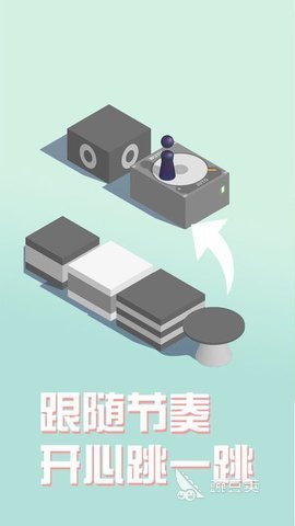 跳一跳游戏分享 2026火爆的榜单3跳一跳类休闲游戏before_1截图