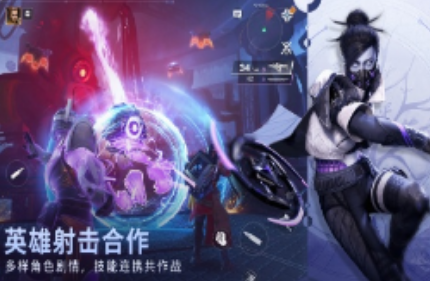 网易十款射击游戏下载推荐 2026不用钱的网易游戏Top10截图