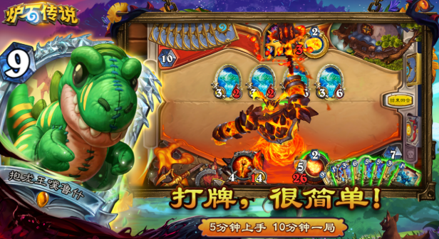 炉石传说逃离紫罗兰监狱通行证盘点 炉石传说逃离紫罗兰监狱通行证怎么样