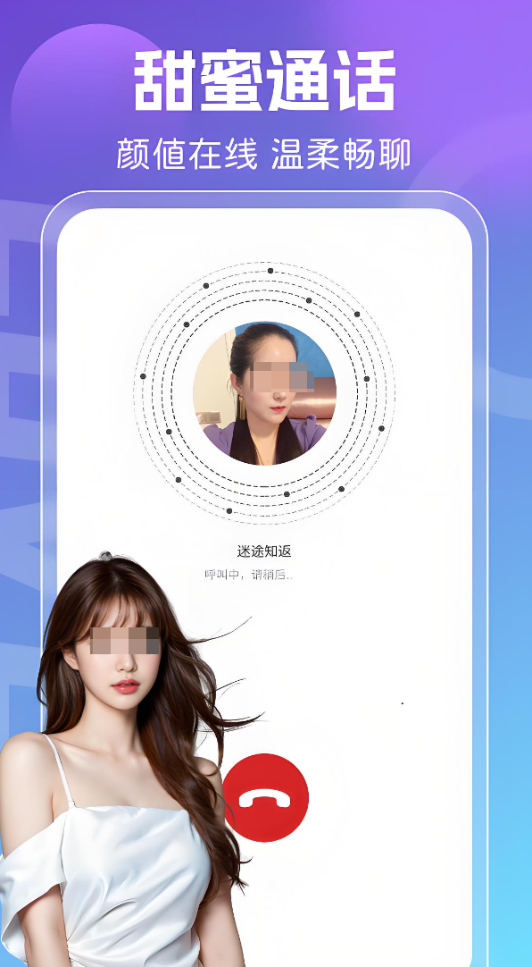 不用钱的一起app有没有 实用的一起app下载安装链接