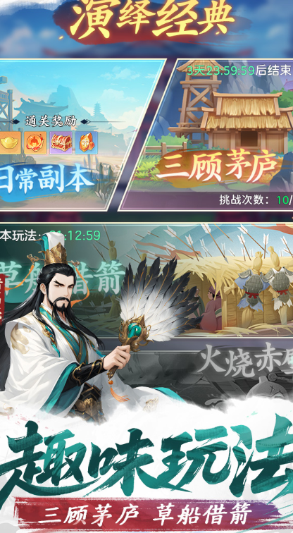 2026武将养成类的三国手游有哪些