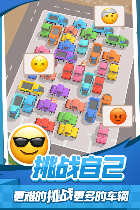 2026必玩的老年人互动游戏12种 高人气的老年人互动游戏合辑截图