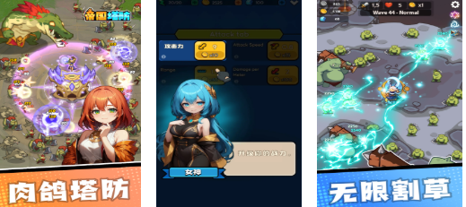 流行的帝国塔防游戏前十名