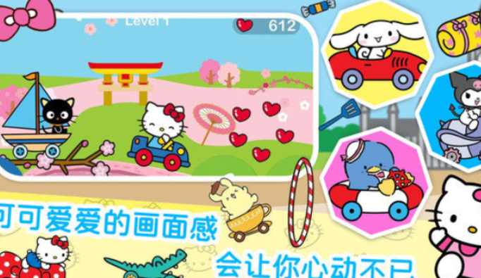2026榜单3凯蒂猫游戏有哪几款 火爆的的凯蒂猫游戏before_1截图