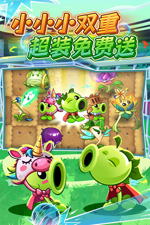 经典塔防游戏合集
