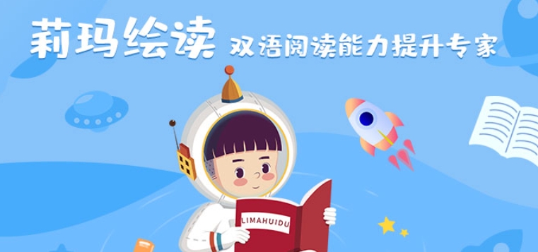 简洁的英语阅读软件app分享 好评的英语阅读软件app合辑