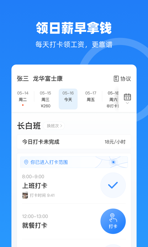 企业管理软件管理系统在哪里下载 实用的企业管理软件管理系统分享