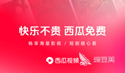 看电影的软件哪些最全又不用钱｜2026年高清无广告好用观影APP分享