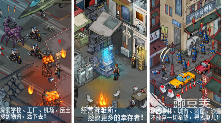 人气较高的打僵尸射击游戏榜单合集 2026火爆的僵尸生存射击游戏分享截图