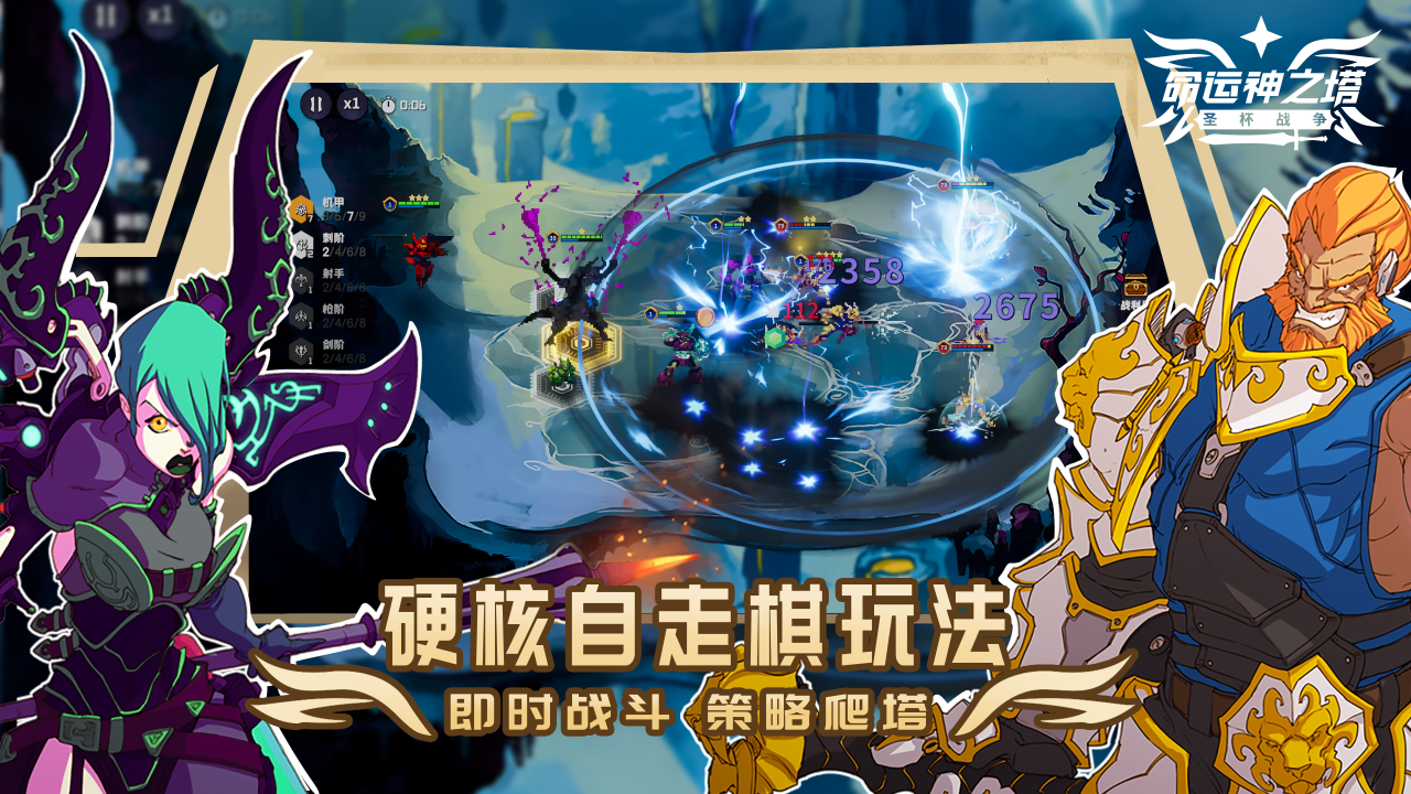 五款火爆的的fate游戏介绍 2026必玩的fate游戏有哪几款截图