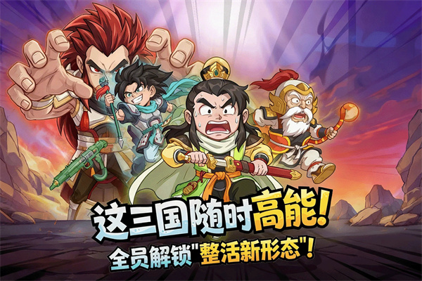 卡牌三国榜单分享名单2026 榜单合集0值得玩的三国游戏手机版before_2截图
