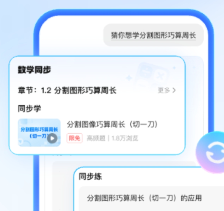 快速检查作业的软件哪些好 细致的检查作业软件排行