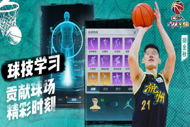 好玩的篮球游戏5v5有哪几款 2026榜单3篮球手游安卓下载before_1