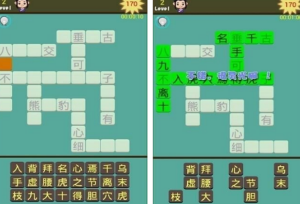 成语填空闯关游戏有没有 2026有趣的成语填空游戏推荐截图