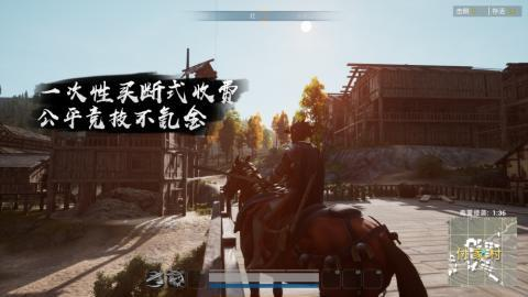 吃鸡游戏哪个值得下载2026 火爆的受欢迎的吃鸡游戏指引截图