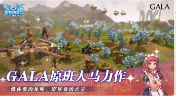 最新公测榜单9去哪里下载 2026受欢迎的最新公测手游before_1截图