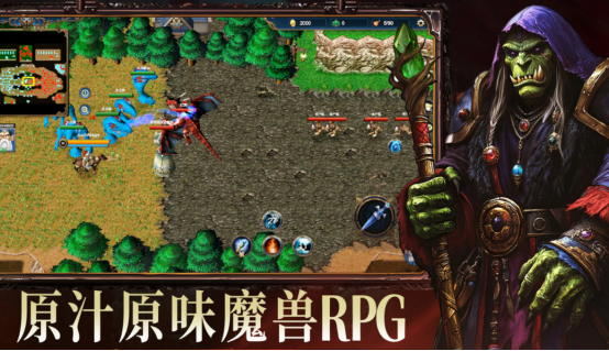 受欢迎的魔兽主题的手游哪里下载