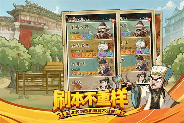 休闲游戏榜单合集榜单名单2026 有没有高人气的休闲游戏值得玩截图