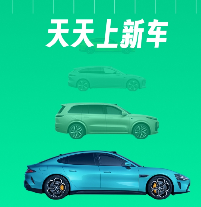 快捷的租车软件介绍 性价比高的租车软件前五