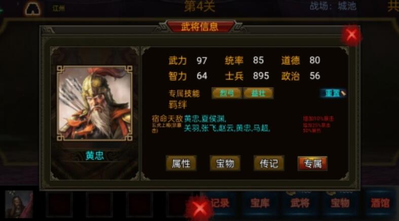 经典的大型不用网络游戏有哪几款分享2026 有趣的大型单机游戏榜单截图