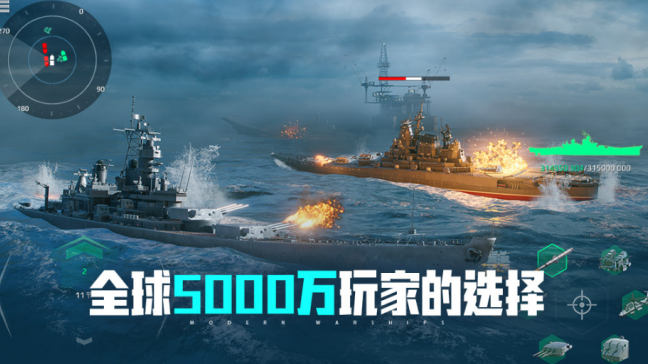 有趣的战舰类游戏手机版哪里下载 2026热门战舰手游排名截图