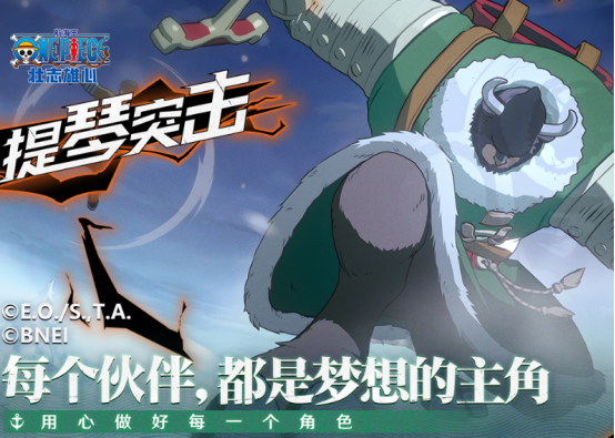 流行的副本格斗网游