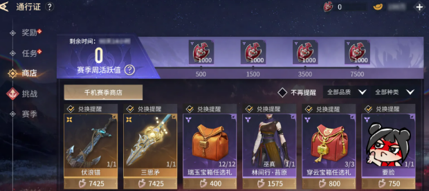 永劫无间游戏手机版二周年版本爆料盘点 永劫无间手游二周年版本有没有