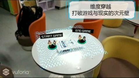 2026火爆的的ar游戏有哪几款 榜单3ar游戏before_1截图