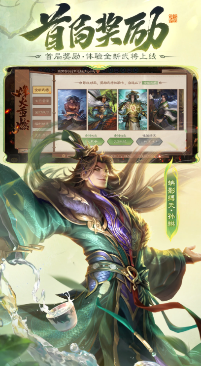 适合长时间玩的卡牌游戏手机版推荐 2026流行的卡牌游戏合辑