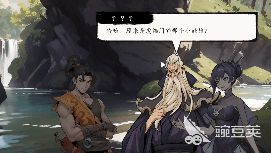 息风谷战略血魔拜师抉择分析 息风谷战略血魔拜师路线与结局深度解析截图