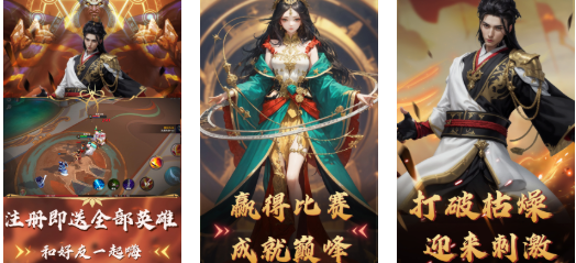 不用钱的5v5推塔游戏游戏手机版合辑 流行的塔防游戏介绍2026截图