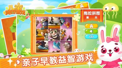 益智的儿童小游戏有哪些