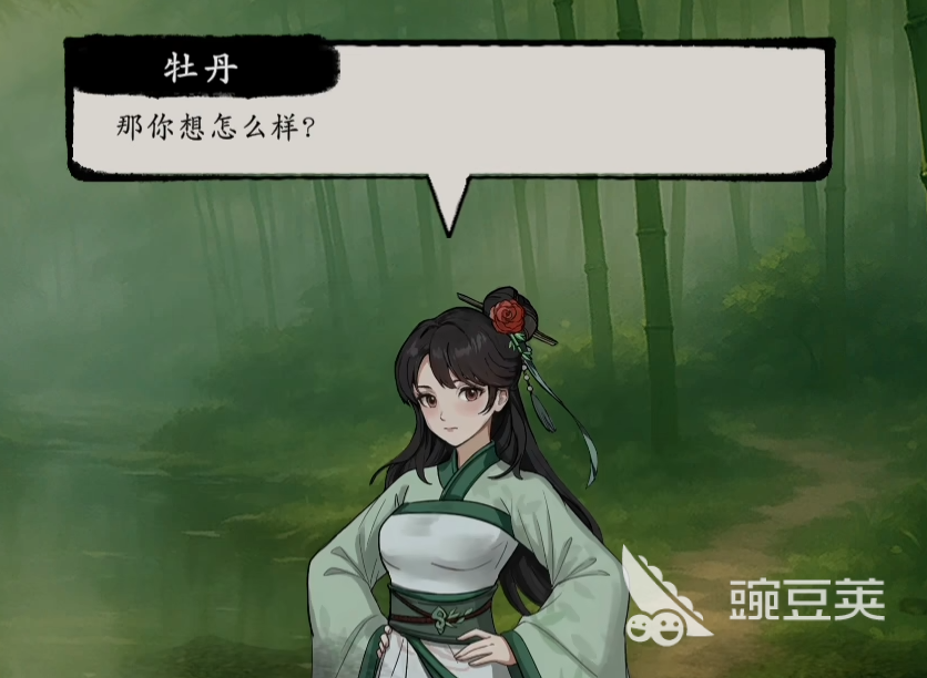 息风谷战略牡丹招募指南 息风谷战略牡丹角色获取与培养全解析截图