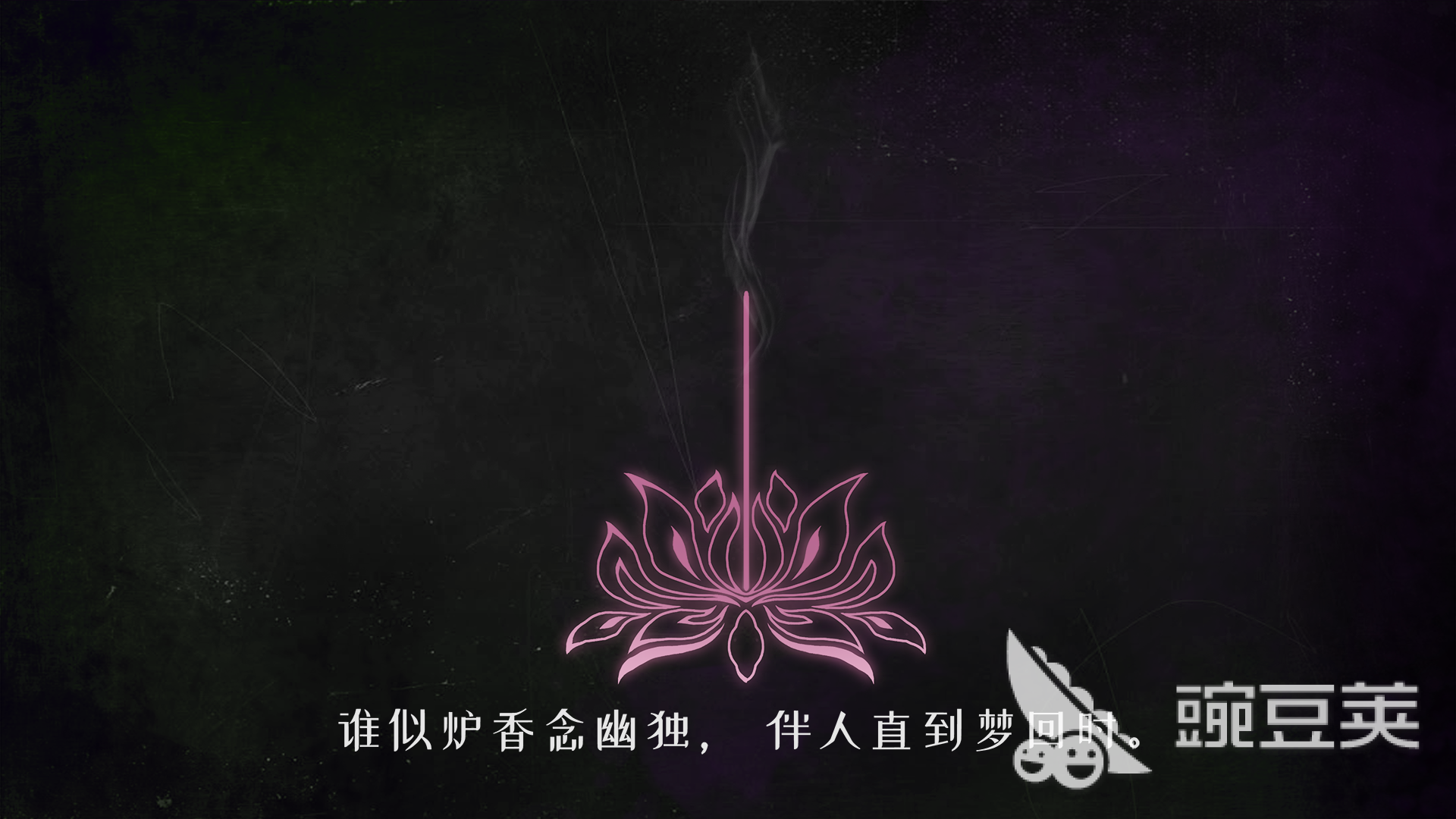 代号莲恋爱玩法教程 代号莲角色好感度提升与约会事件详解截图