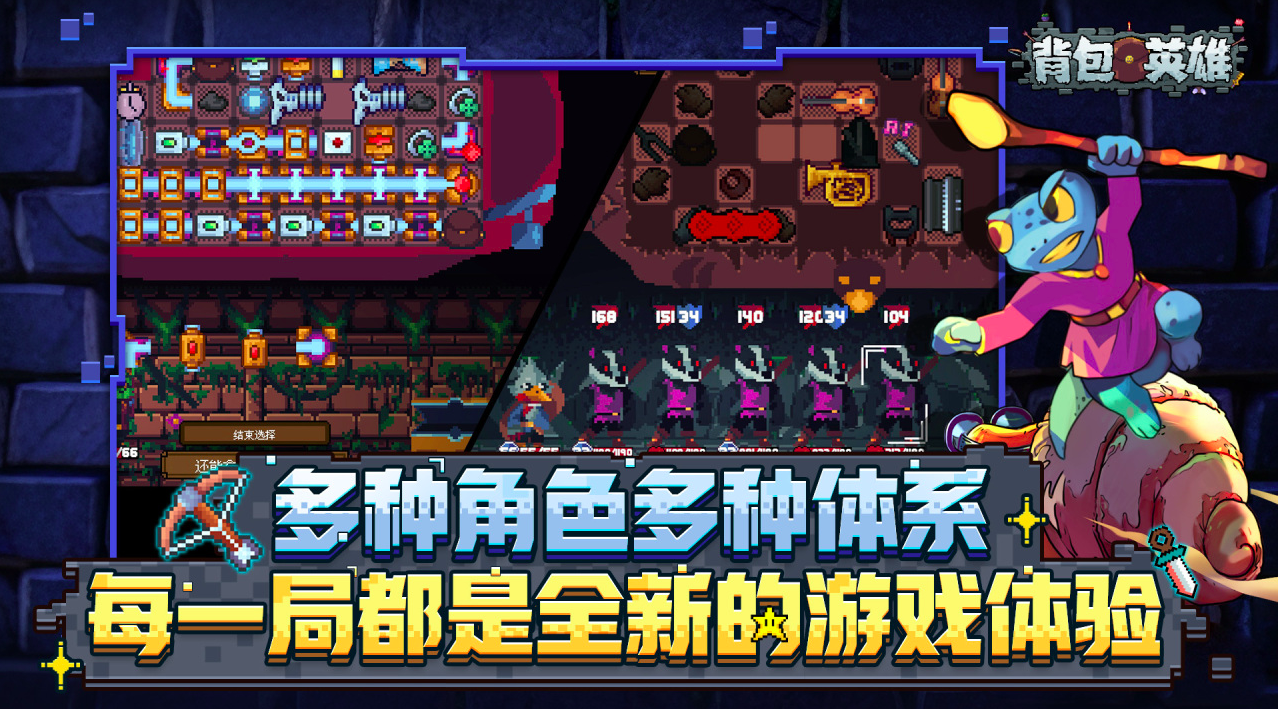 2026像素风游戏有哪几款 5款经典的像素风游戏介绍