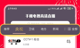 又见一帘幽梦在哪些app能够看 火爆的的看剧的好用软件分享