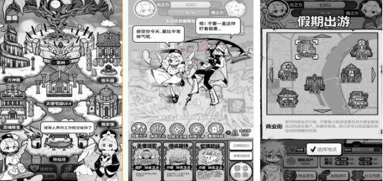 2026火爆的天使题材游戏手机版分享：高人气天使主题小游戏下载指南截图