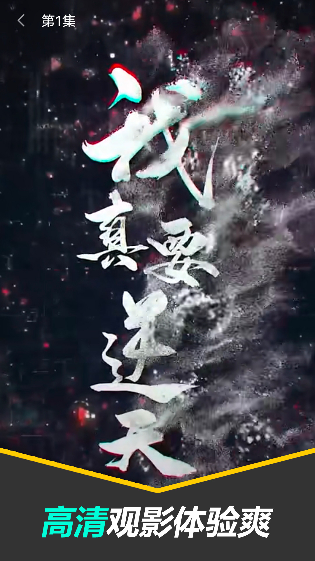 双男主短剧网络剧app有哪些