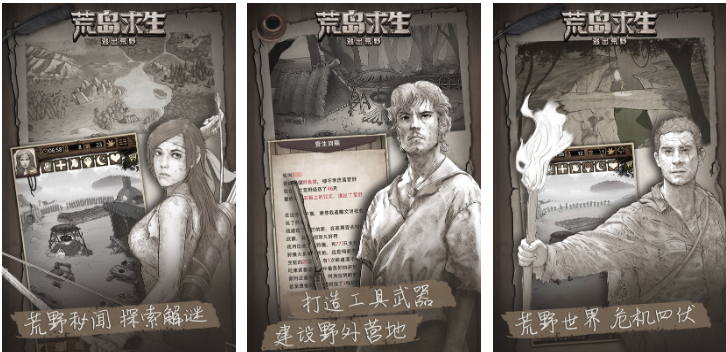 相似于和妈妈在荒岛生存游戏有哪几款 受欢迎的荒岛生存游戏下载2026截图