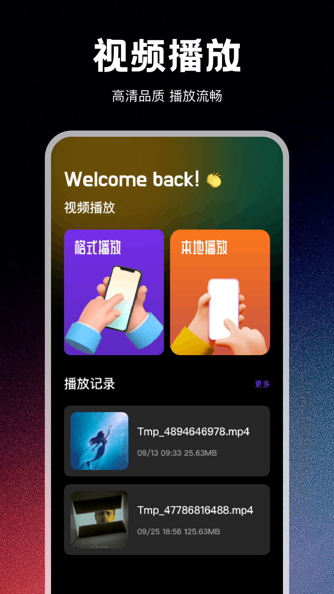 视觉软件大全