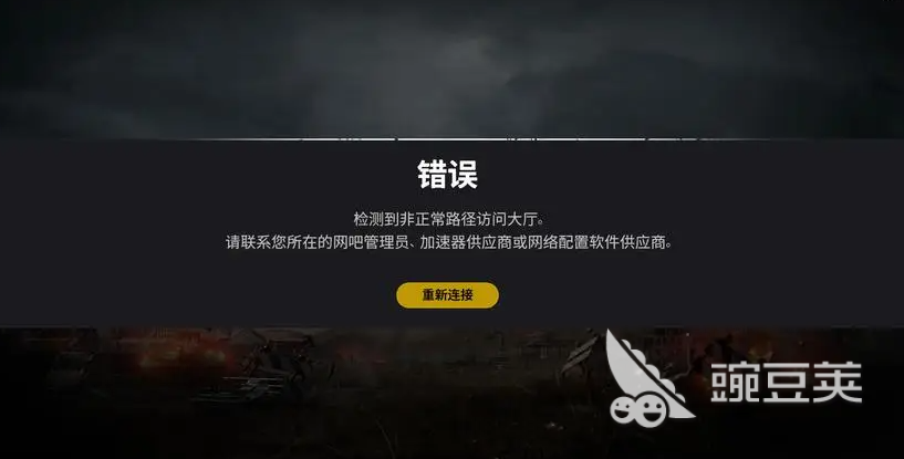 KK对战平台游戏闪退问题的全面解决方法