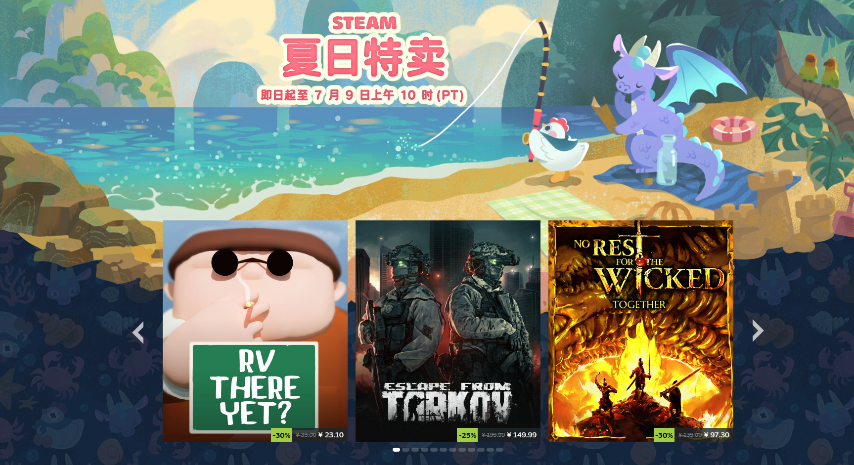 steam夏促2026新史低游戏有哪几款 2026新史低游戏推荐截图