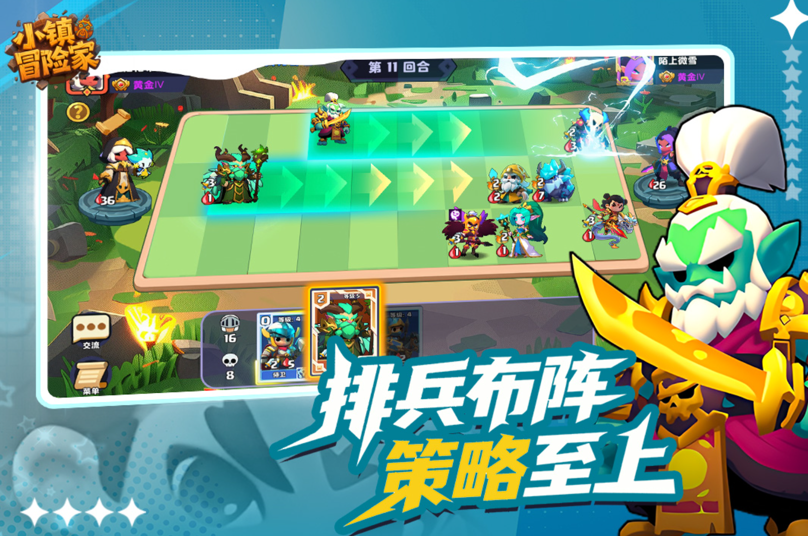 魔兽塔防榜单9分享 2026耐玩的魔兽塔防手游before_1截图