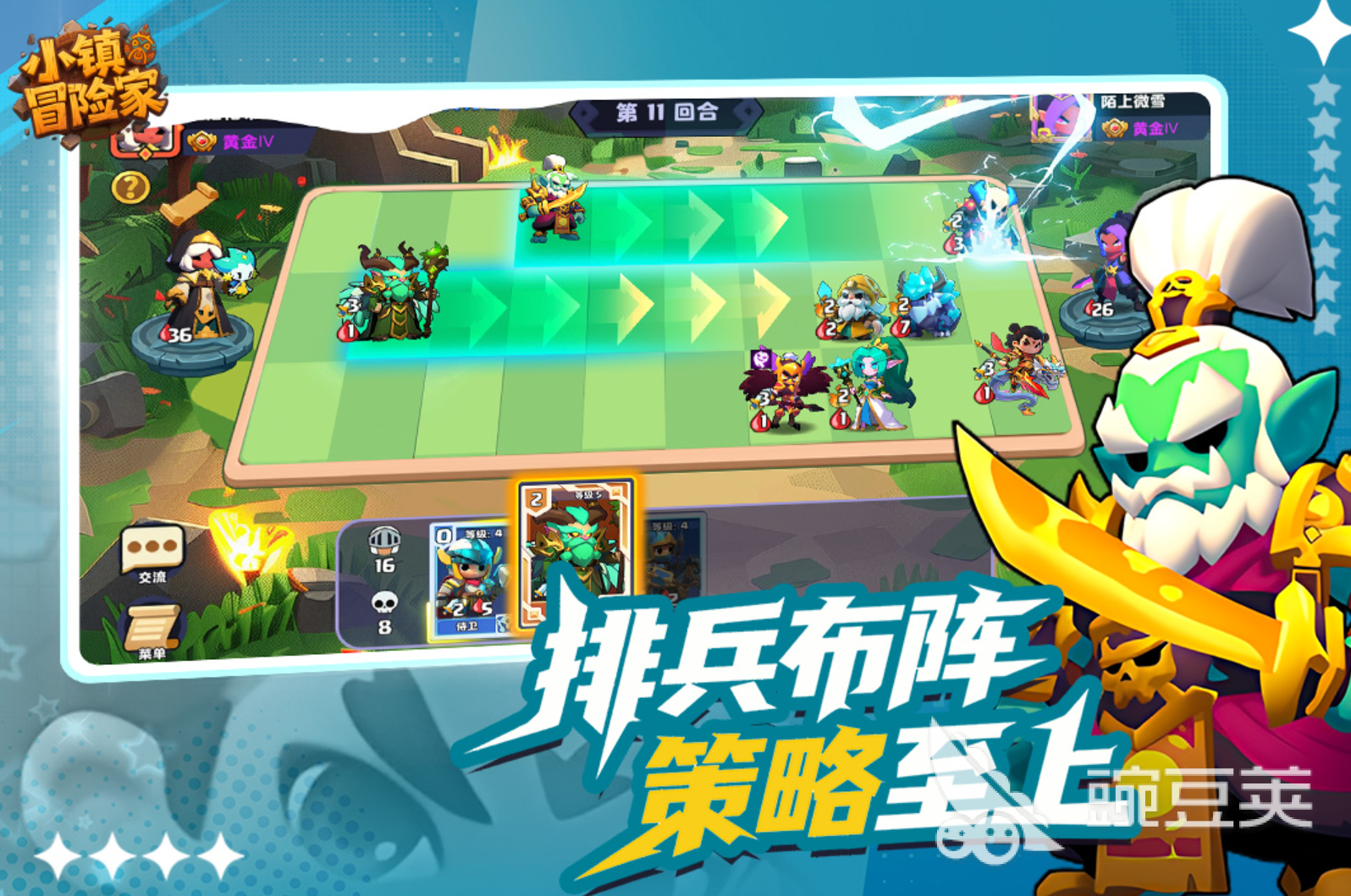魔兽塔防榜单9分享 2026火爆的高口碑魔兽塔防手游before_1截图