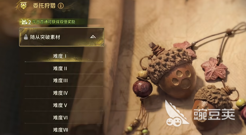 怪物猎人旅人 委托狩猎任务全流程完成教程截图